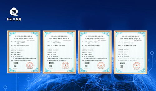 電子產(chǎn)品行業(yè)網(wǎng)絡(luò)整合營(yíng)銷推廣 如何選擇高效方案助力銷售增長(zhǎng)